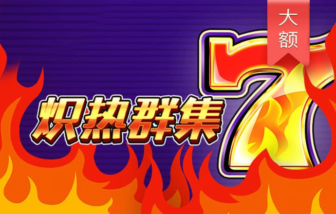 书评｜对《清朝开海》的评论与商榷